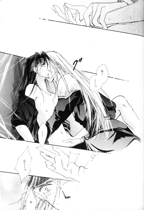 [Yaoi] FFVII - Virus page 11 full