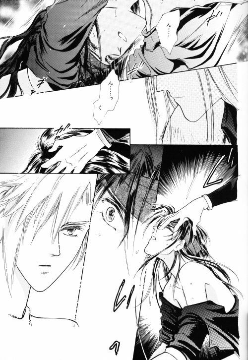 [Yaoi] FFVII - Virus page 13 full