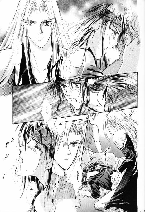 [Yaoi] FFVII - Virus page 15 full