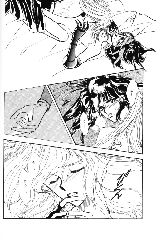 [Yaoi] FFVII - Virus page 37 full