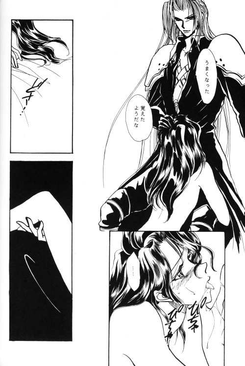 [Yaoi] FFVII - Virus page 41 full