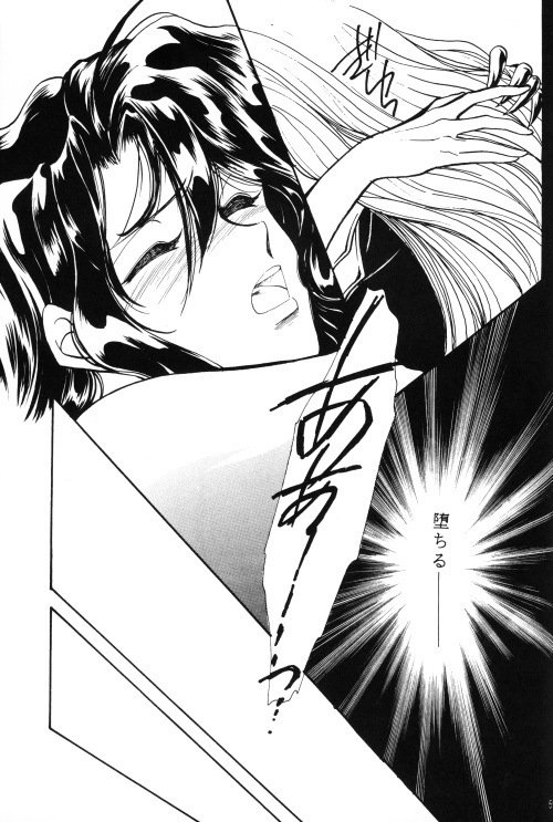 [Yaoi] FFVII - Virus page 50 full