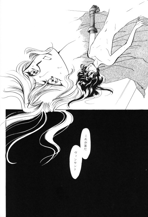 [Yaoi] FFVII - Virus page 51 full