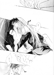 [Yaoi] FFVII - Virus - page 11
