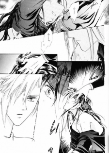 [Yaoi] FFVII - Virus - page 13