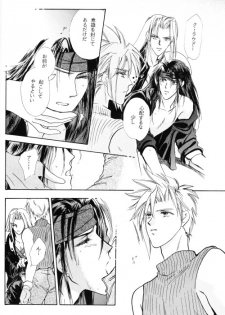 [Yaoi] FFVII - Virus - page 14
