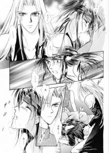 [Yaoi] FFVII - Virus - page 15