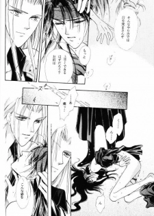 [Yaoi] FFVII - Virus - page 16
