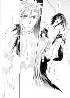 [Yaoi] FFVII - Virus - page 18
