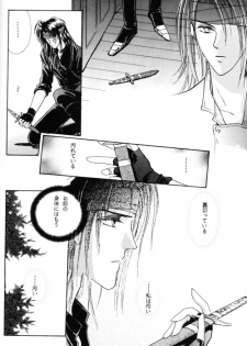 [Yaoi] FFVII - Virus - page 20