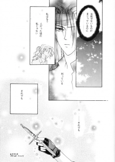 [Yaoi] FFVII - Virus - page 21