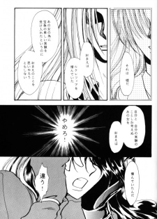[Yaoi] FFVII - Virus - page 27