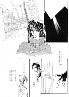 [Yaoi] FFVII - Virus - page 30