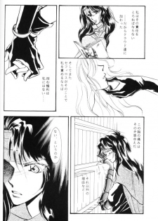 [Yaoi] FFVII - Virus - page 31