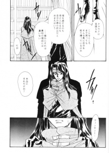 [Yaoi] FFVII - Virus - page 32