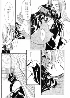 [Yaoi] FFVII - Virus - page 35