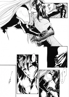 [Yaoi] FFVII - Virus - page 36