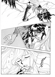 [Yaoi] FFVII - Virus - page 37