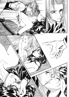 [Yaoi] FFVII - Virus - page 38
