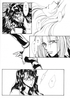 [Yaoi] FFVII - Virus - page 39