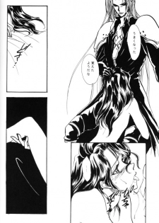 [Yaoi] FFVII - Virus - page 41