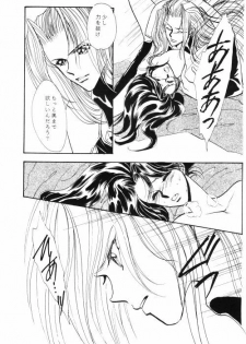 [Yaoi] FFVII - Virus - page 42