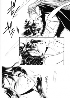 [Yaoi] FFVII - Virus - page 43