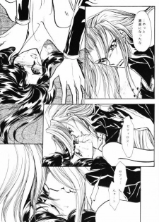 [Yaoi] FFVII - Virus - page 44