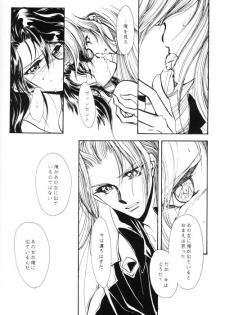 [Yaoi] FFVII - Virus - page 45