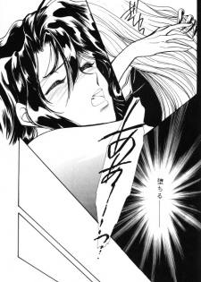 [Yaoi] FFVII - Virus - page 50