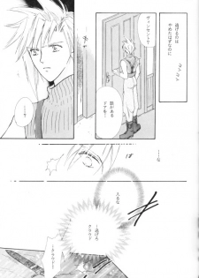 [Yaoi] FFVII - Virus - page 7