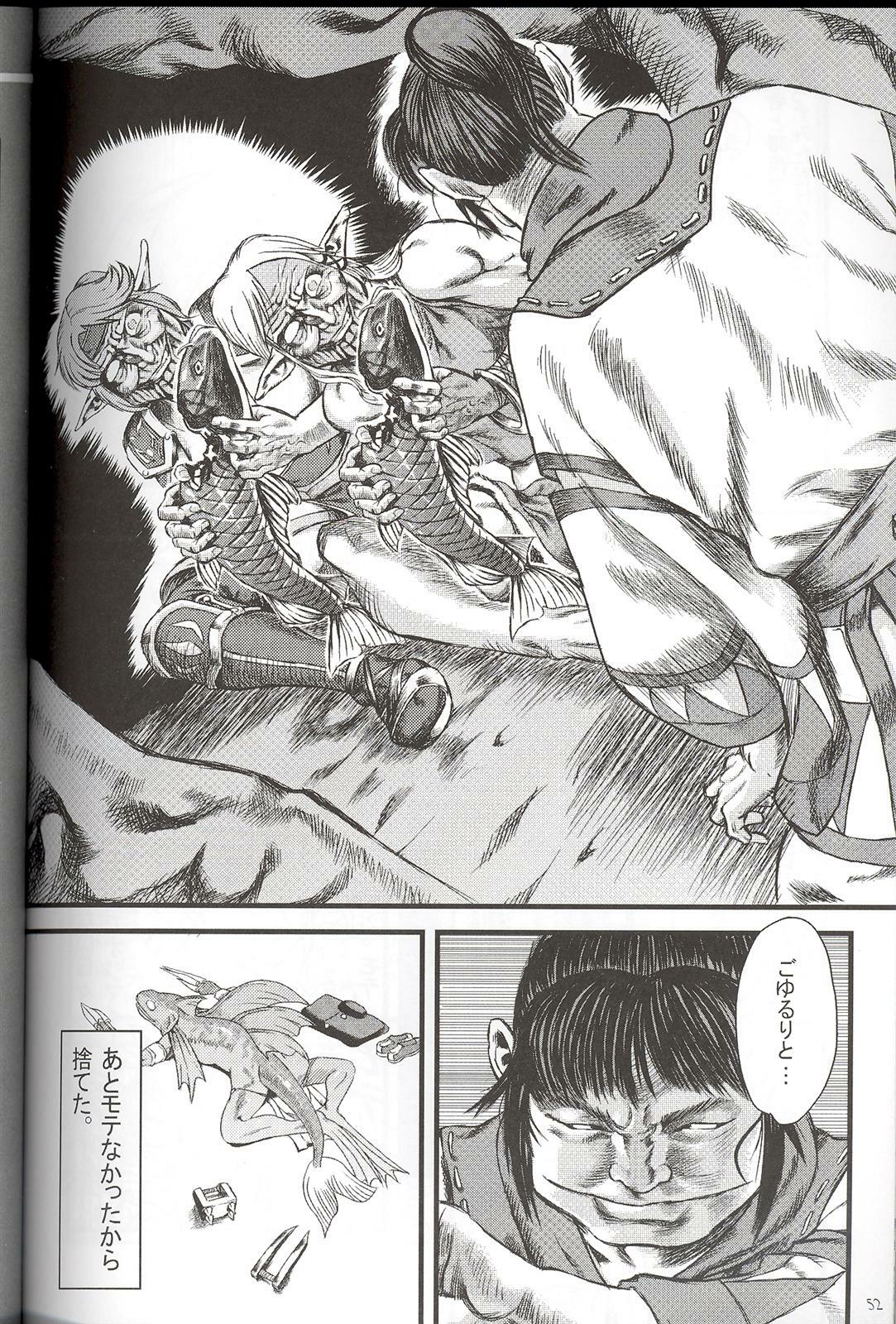 (C70) [Mushimusume Aikoukai (Various)] FINAL HEAVEN (Final Fantasy XI) page 54 full