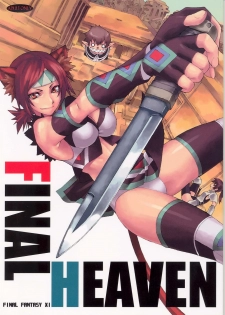 (C70) [Mushimusume Aikoukai (Various)] FINAL HEAVEN (Final Fantasy XI)