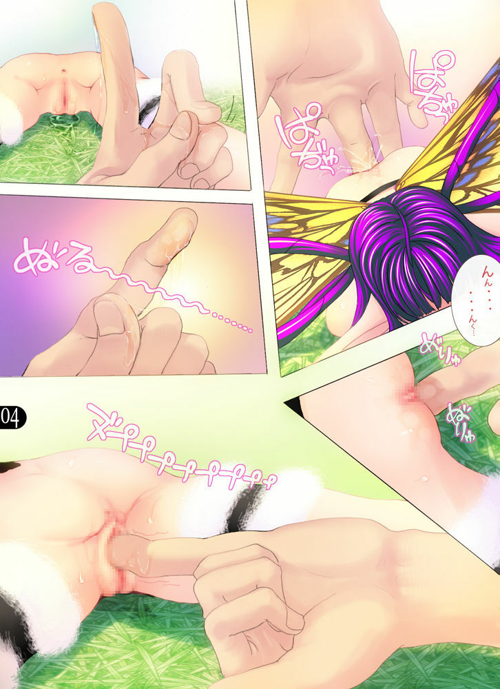 liry-shee Omake page 4 full