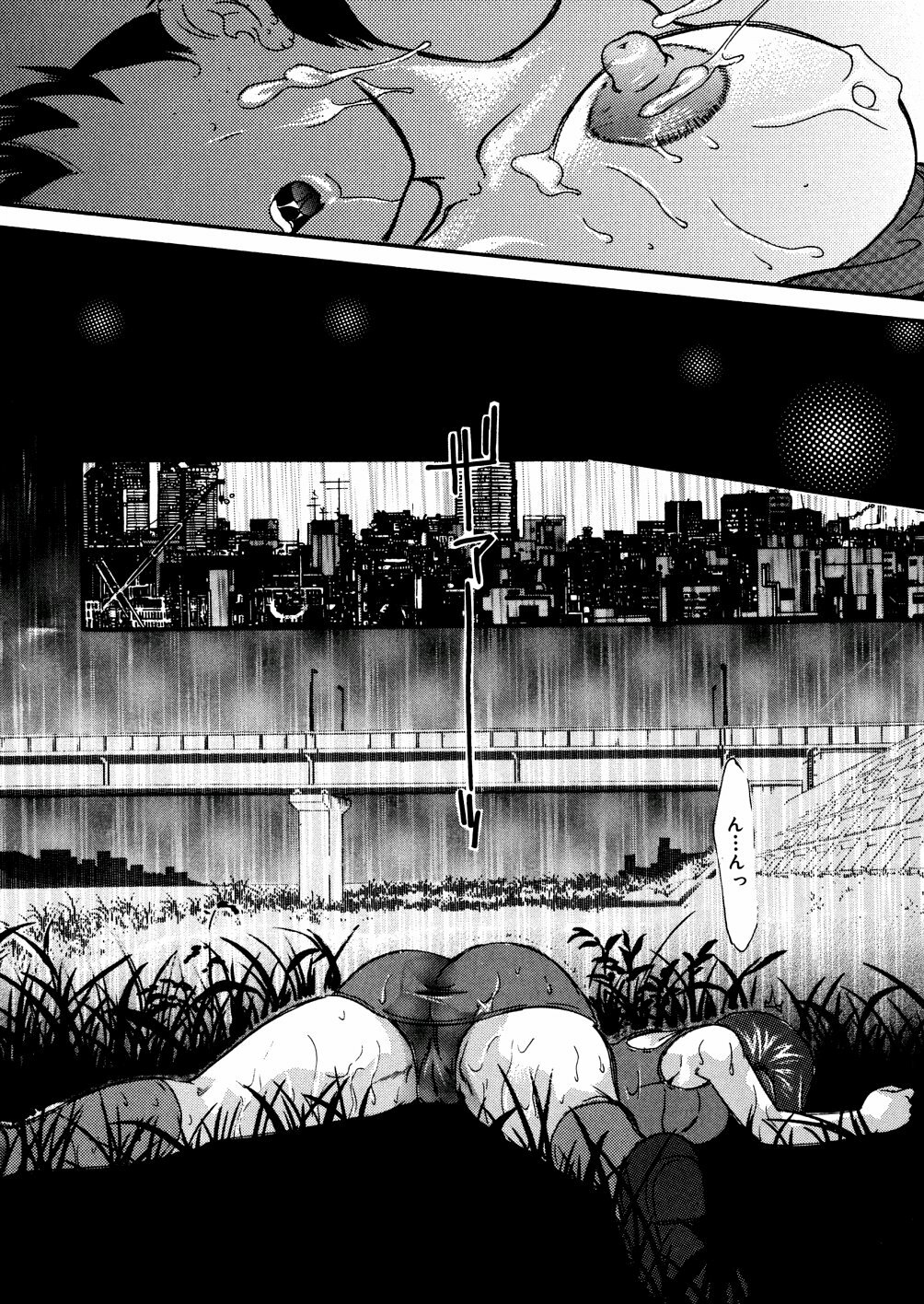 [Mana-Ko] Mizu no Kusari (A Water Tale) page 111 full