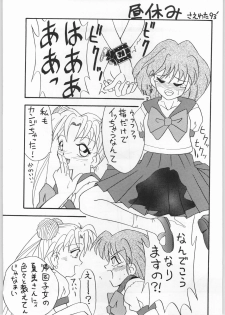 (C44) [Effecter (Various)] School Girls (Bishoujo Senshi Sailor Moon) - page 29