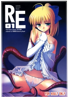 (C69) [RUBBISH Selecting Squad (Namonashi)] RE 01 (Fate/stay night) [English] [SaHa]