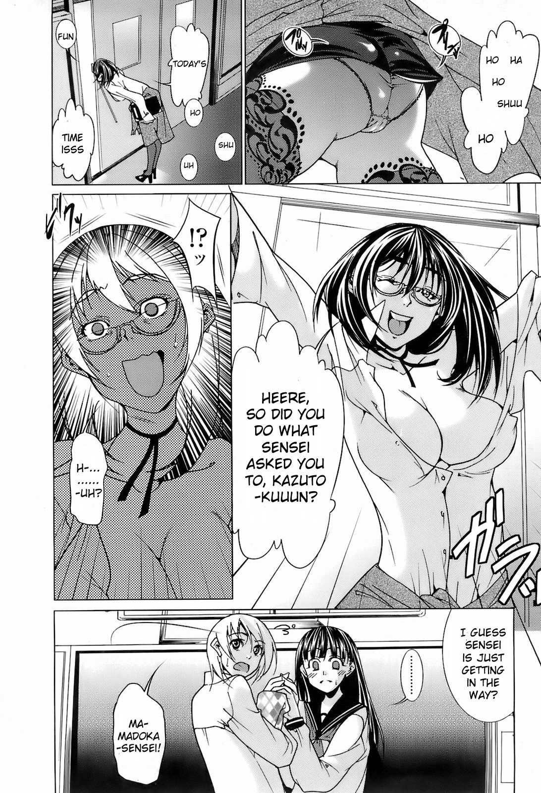 [Ogawa Masashi] Enmity Squared Equals Love [English] page 4 full