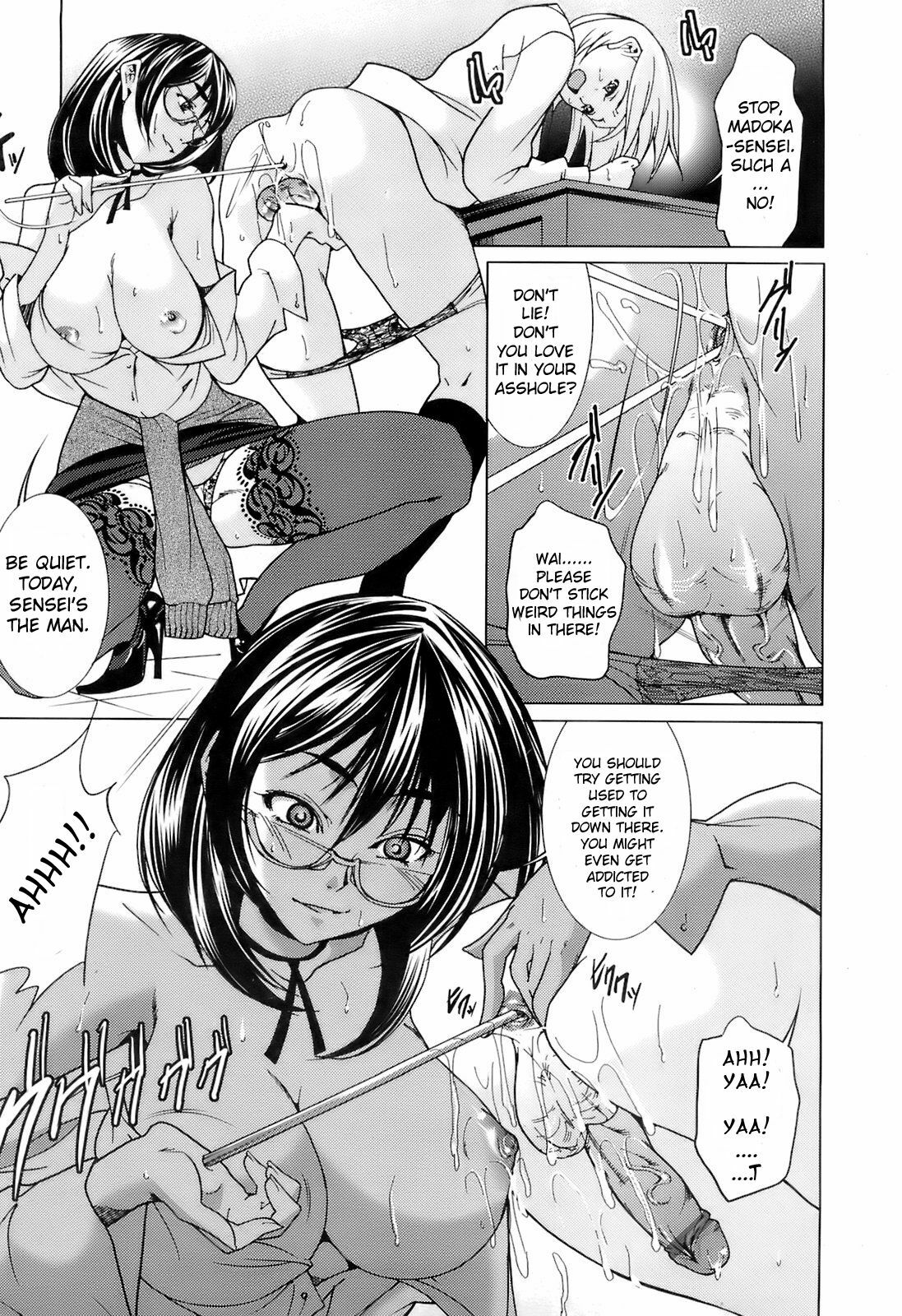 [Ogawa Masashi] Enmity Squared Equals Love [English] page 9 full