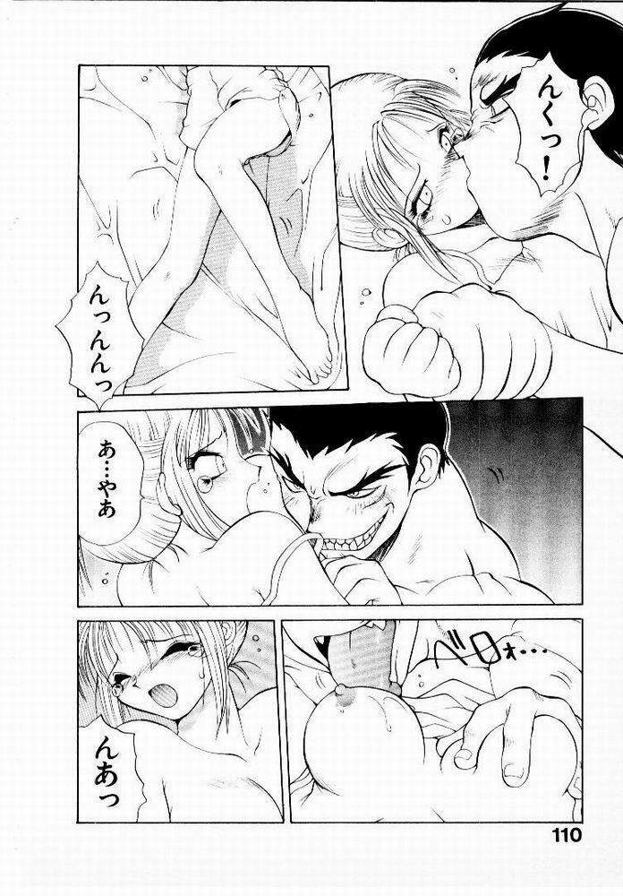 [Yamamoto Kenji] Seiken Cinderella page 111 full