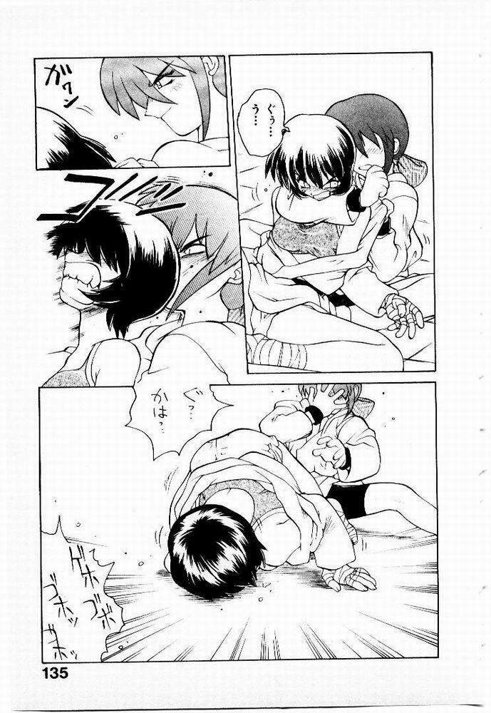 [Yamamoto Kenji] Seiken Cinderella page 136 full