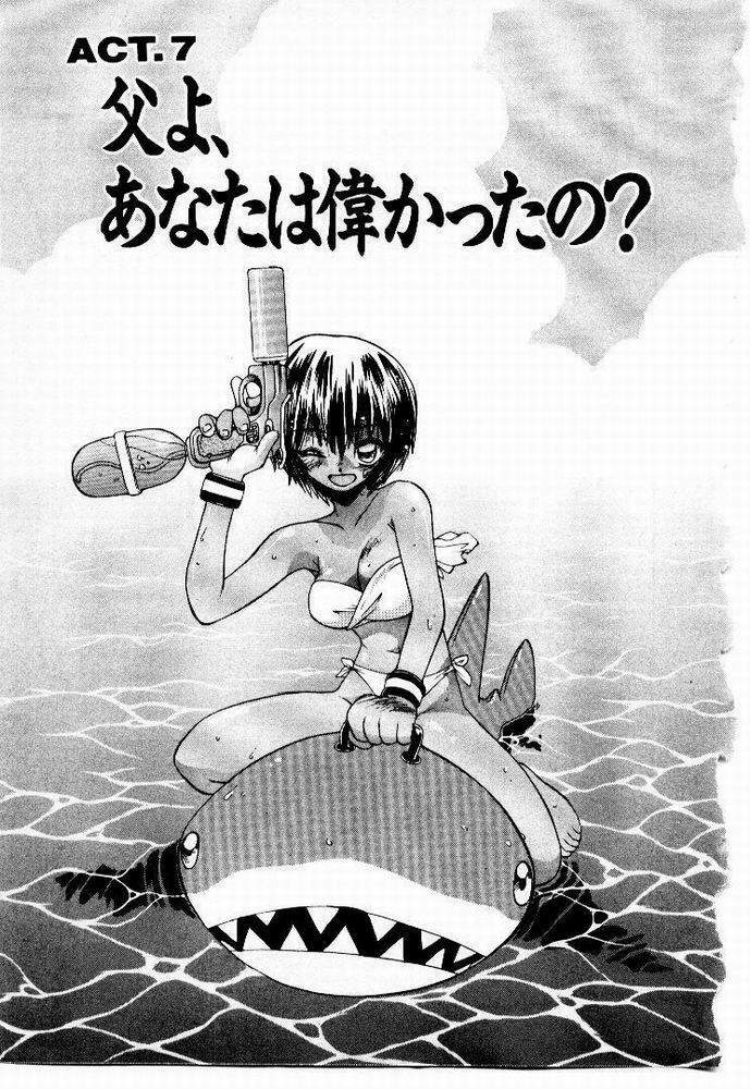 [Yamamoto Kenji] Seiken Cinderella page 140 full