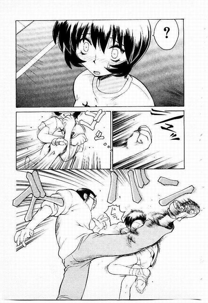 [Yamamoto Kenji] Seiken Cinderella page 150 full