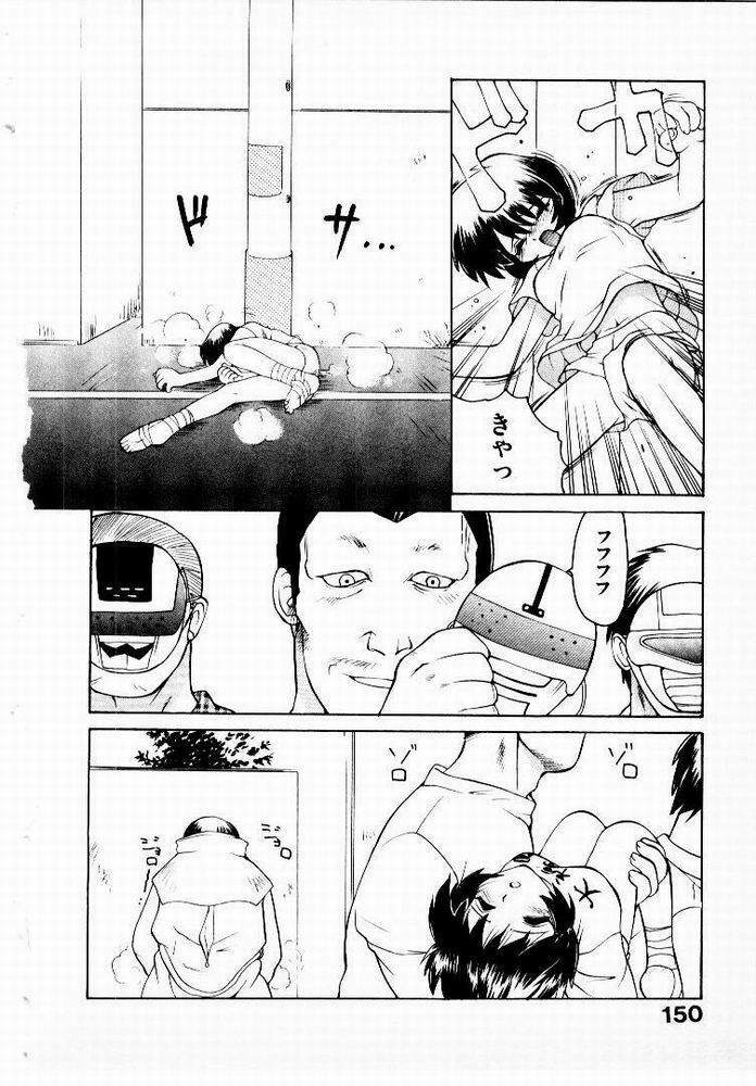 [Yamamoto Kenji] Seiken Cinderella page 151 full