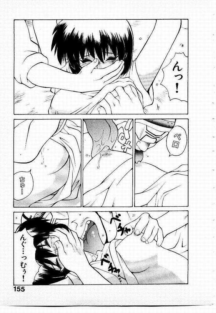 [Yamamoto Kenji] Seiken Cinderella page 156 full