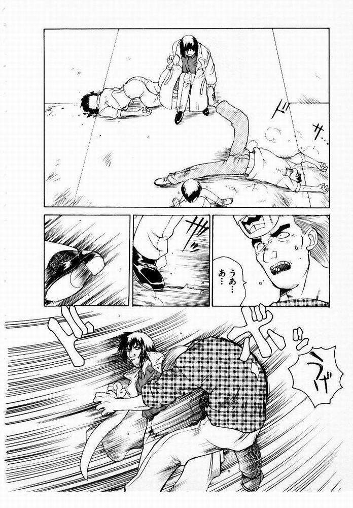 [Yamamoto Kenji] Seiken Cinderella page 161 full