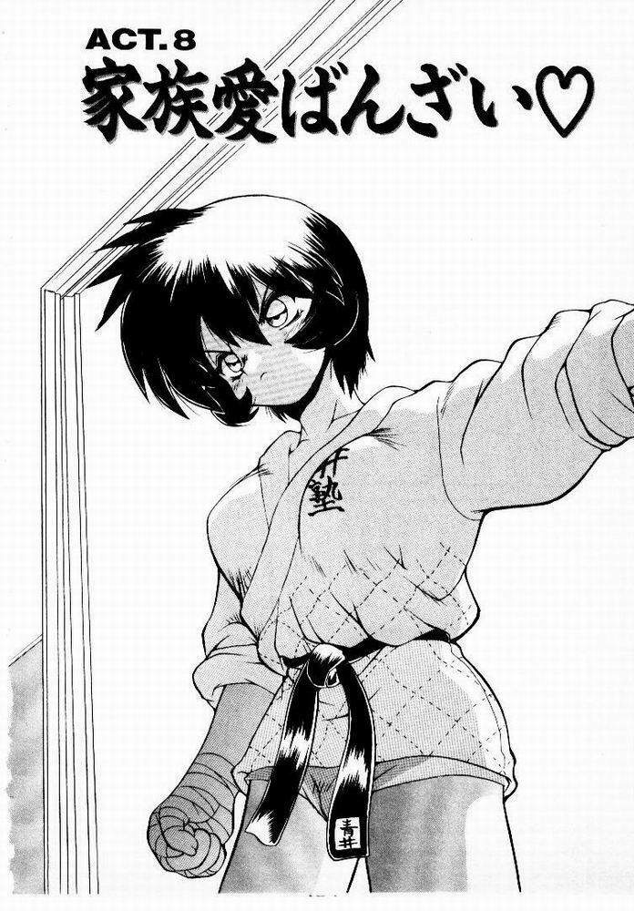 [Yamamoto Kenji] Seiken Cinderella page 165 full