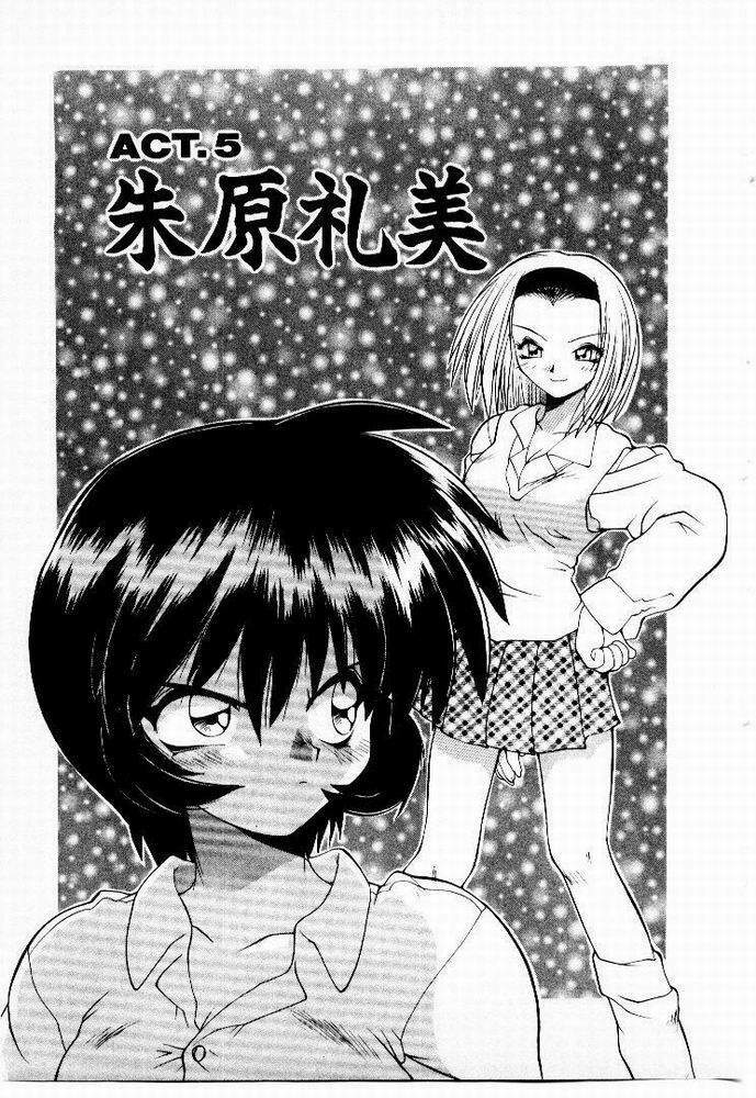 [Yamamoto Kenji] Seiken Cinderella page 96 full