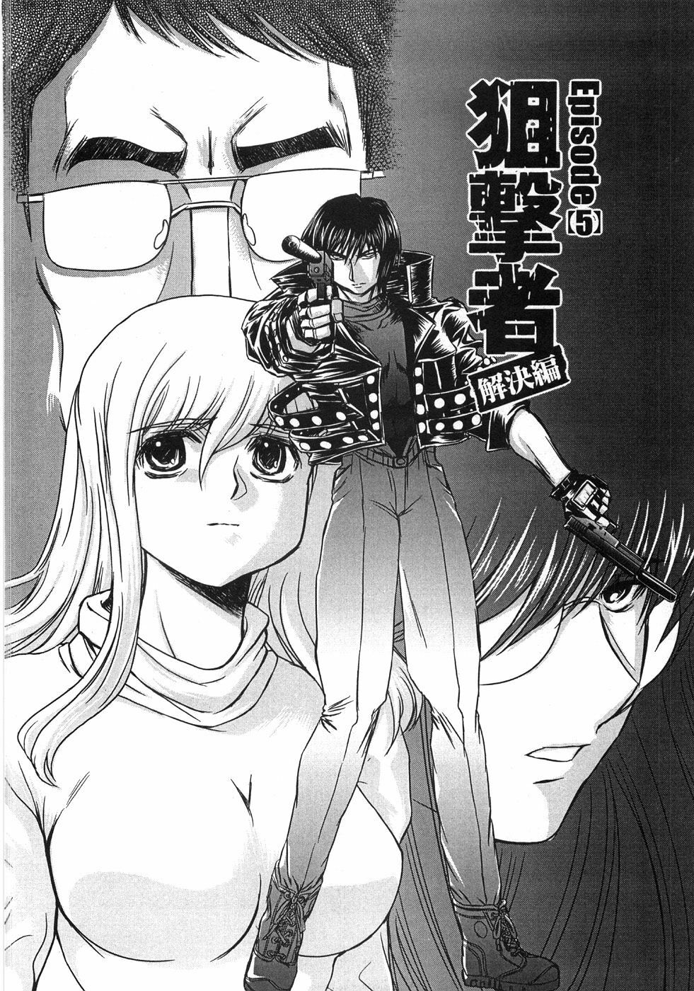 [MARO] Essential page 126 full