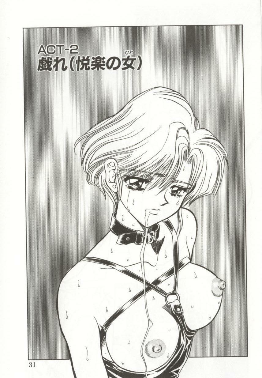 [MARO] D-Ethos Joukan page 29 full